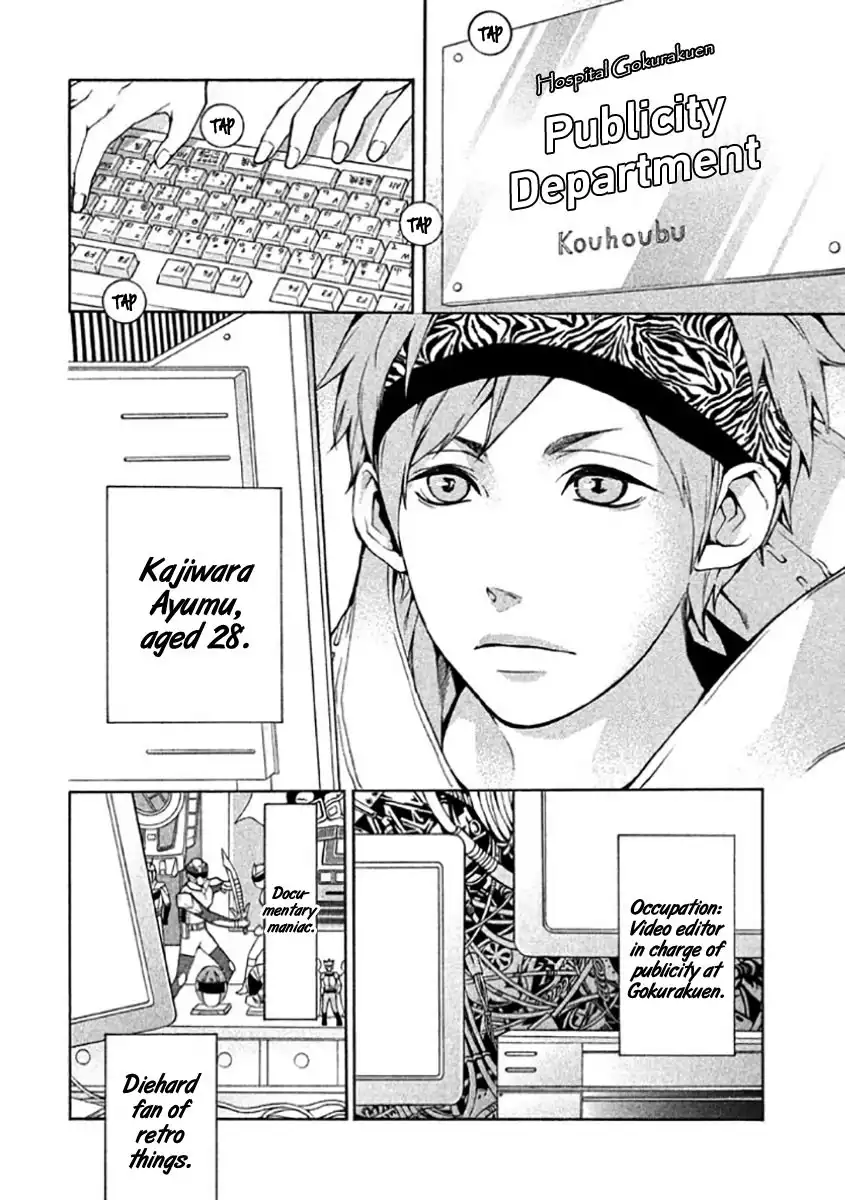 Daiya no A - Act II Chapter 7.005 4